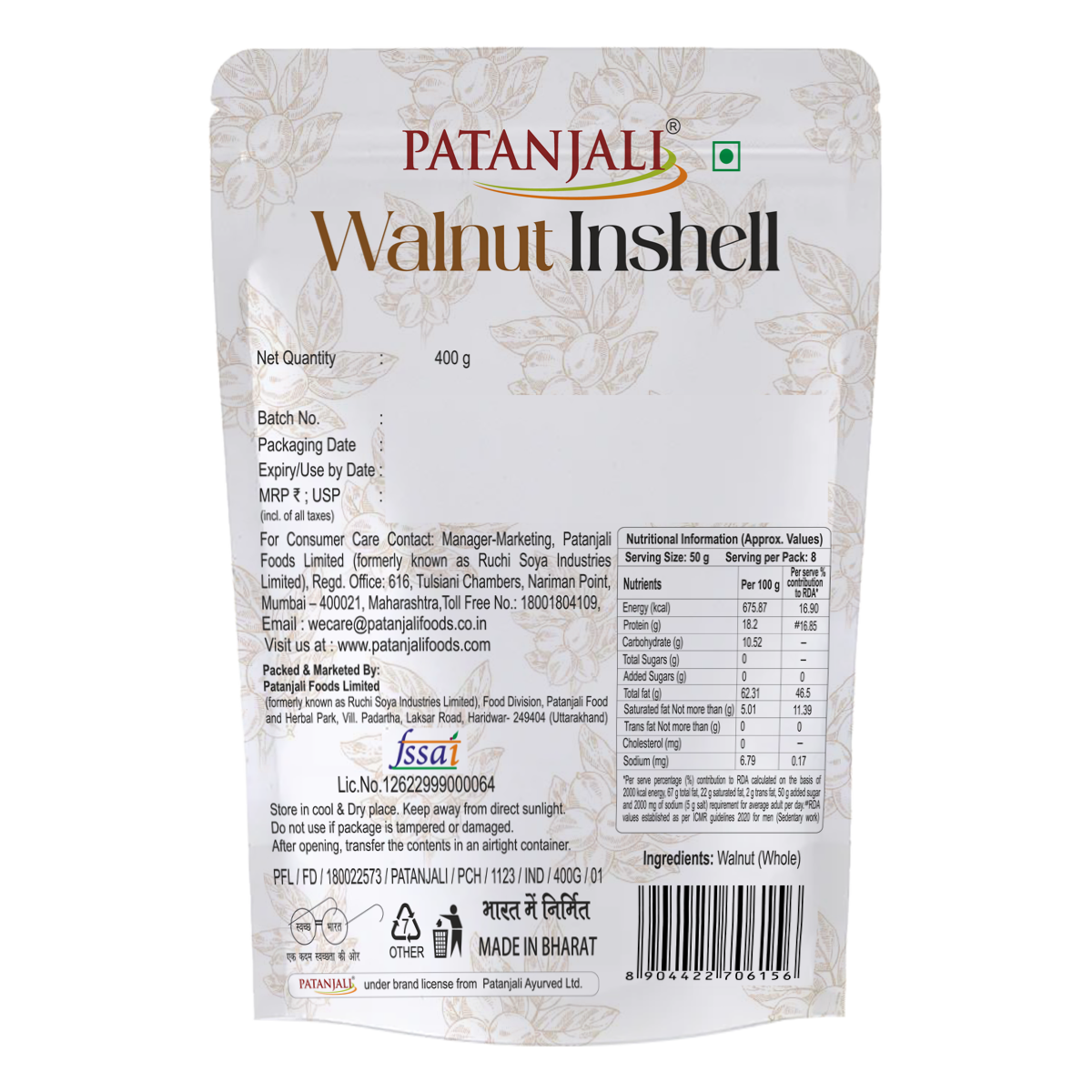 Walnut Inshell (400 g)