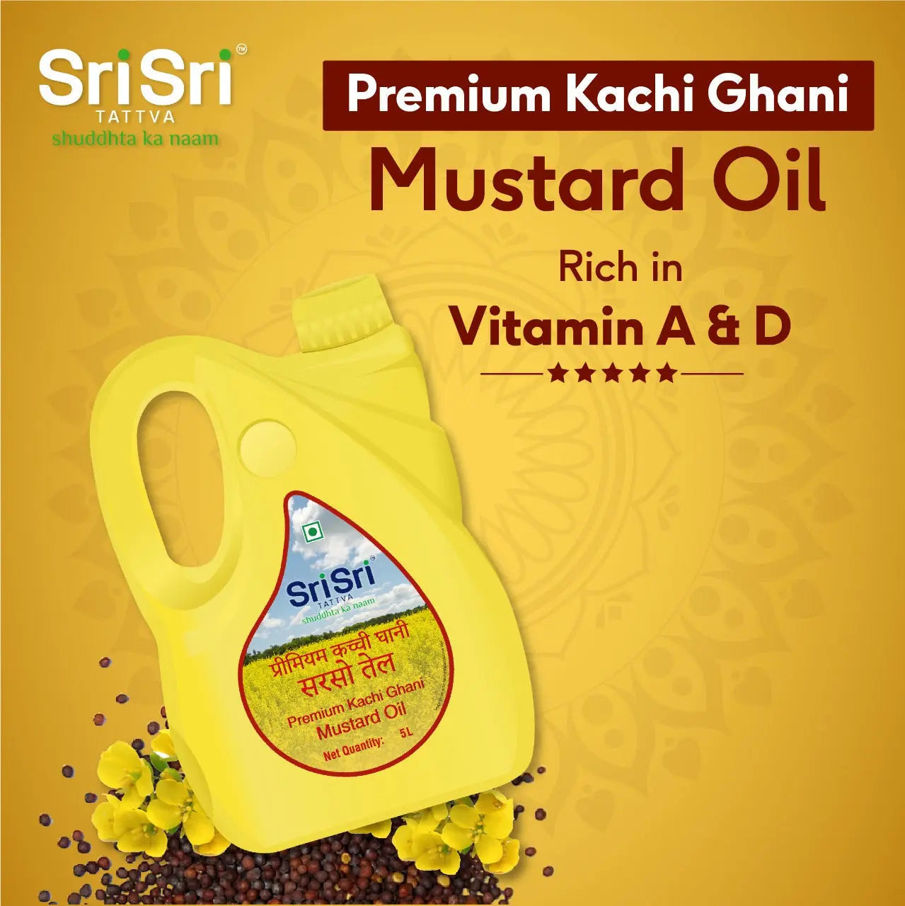 Premium Kachi Ghani Mustard Oil, 5 L 5L