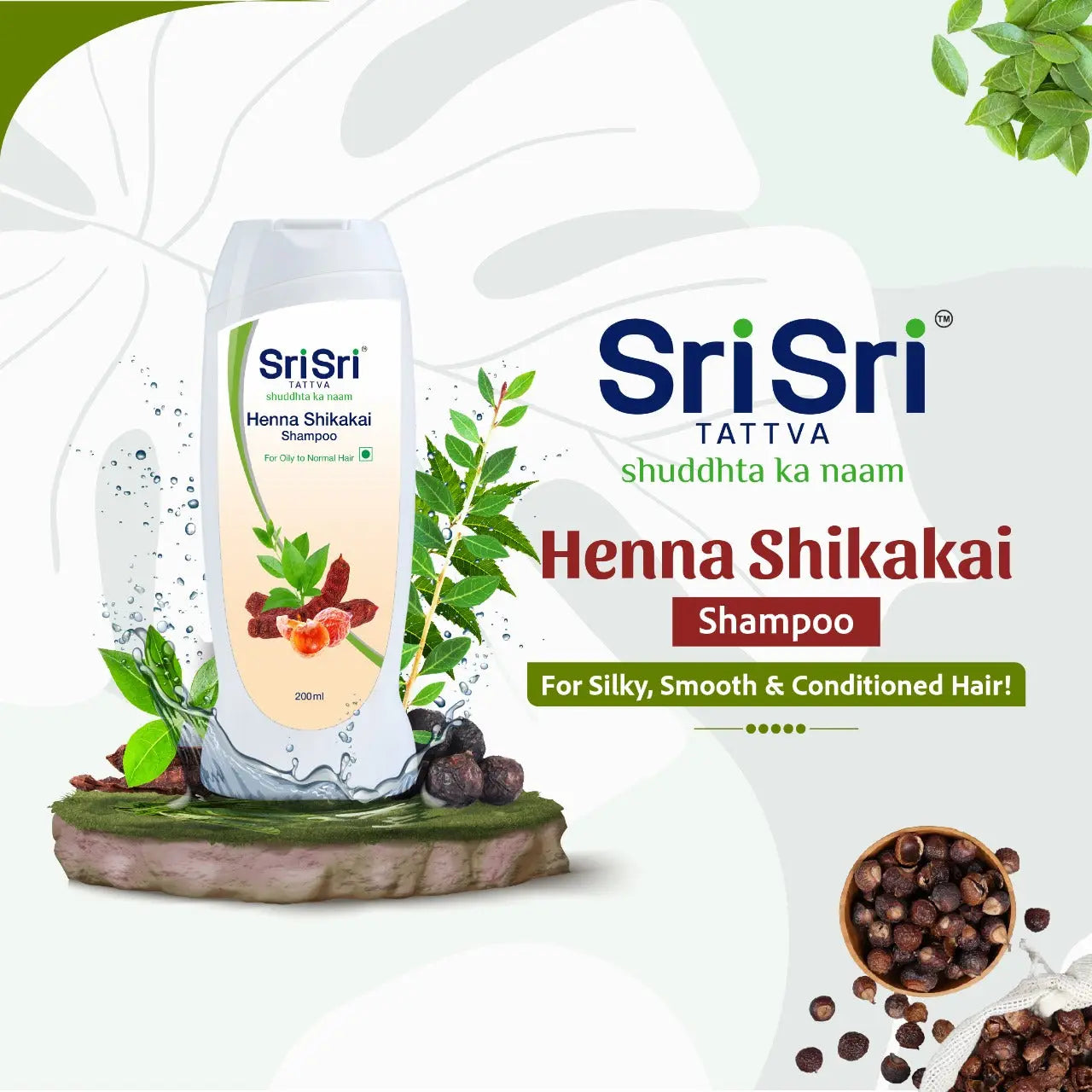 Henna Shikakai Shampoo - For Silky Smooth & Conditioned Hair, 200 ml 200ml