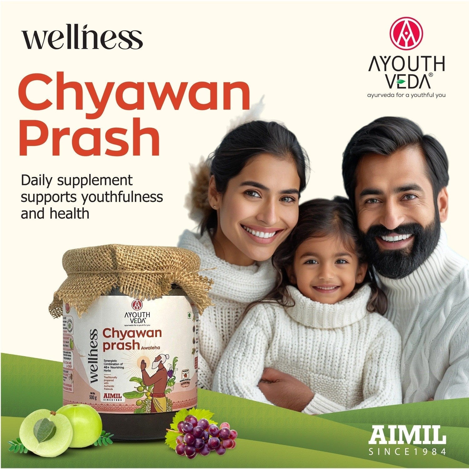By Aimil Chyawanprash 500g | Helps build Strength and Stamina | With 40+ Ayurvedic Herbs | Helps Build Strength & Stamina | Builds Overall Health | Ayurvedic Health Supplement 500g