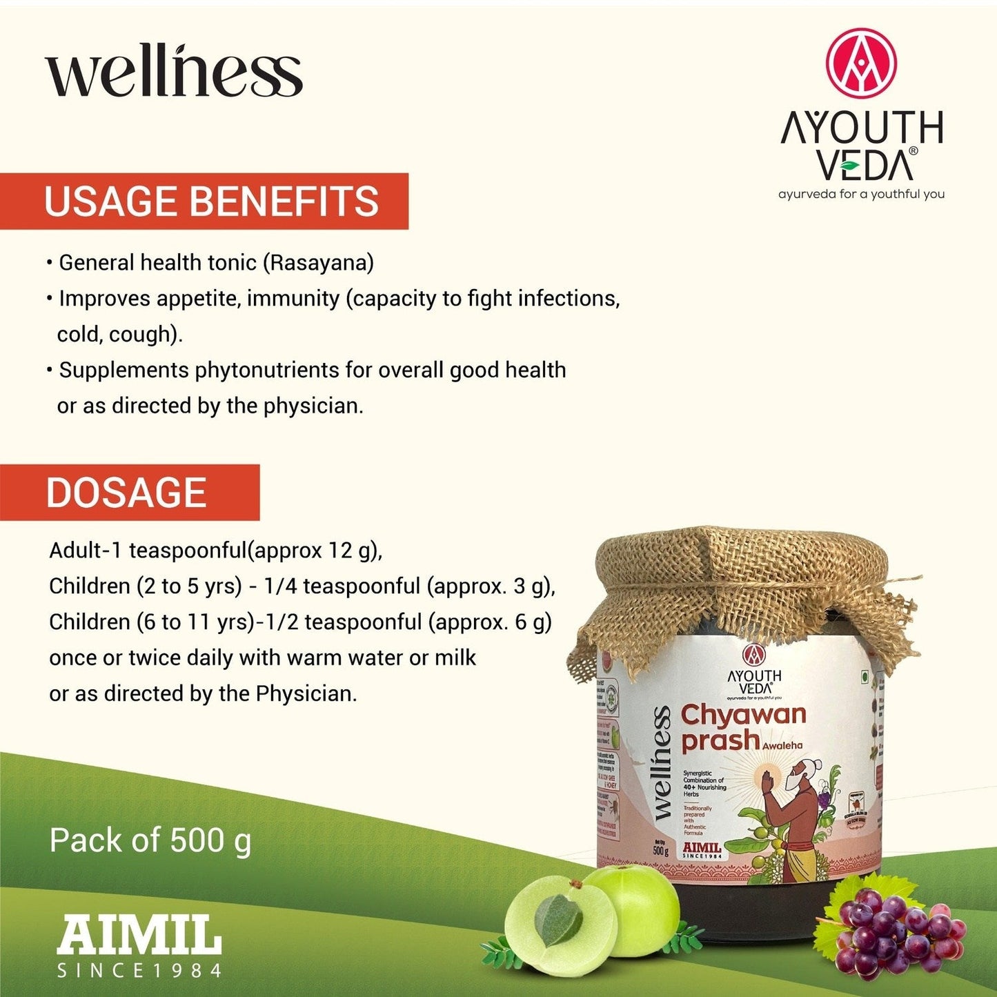 By Aimil Chyawanprash 500g | Helps build Strength and Stamina | With 40+ Ayurvedic Herbs | Helps Build Strength & Stamina | Builds Overall Health | Ayurvedic Health Supplement 500g