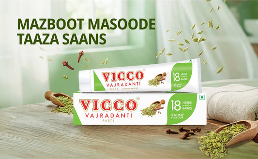 【Vicco】 Vajradanti Saunf Flavour Paste｜ヴァジュラダンティ ペースト（ソーンフ/フェンネル味）｜80g