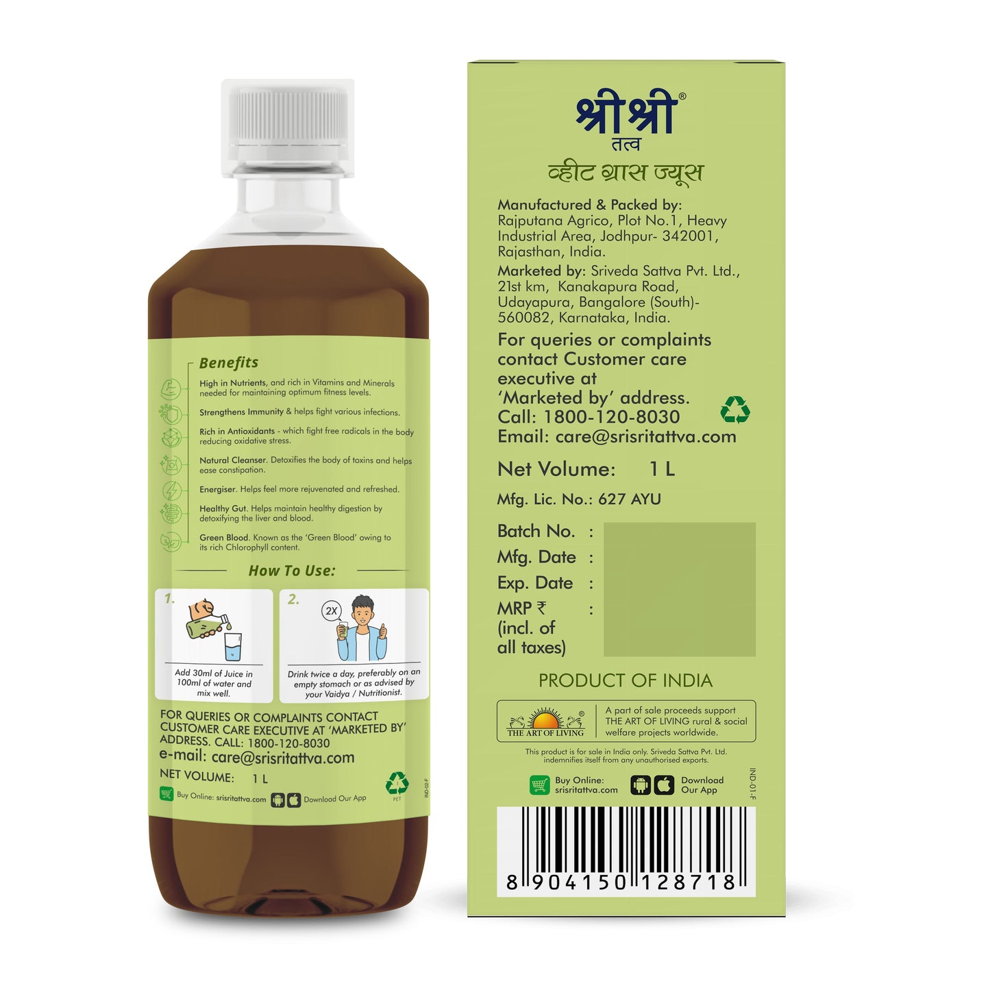 Wheat Grass Juice - Daily Fitness Essential | High In Nutrients & Antioxidants, Daily Detox, Overall Fitness | 1 L 1L