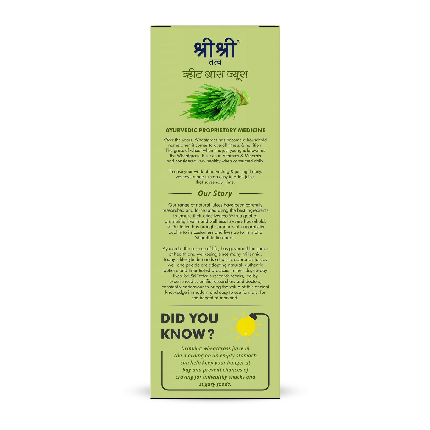 Wheat Grass Juice - Daily Fitness Essential | High In Nutrients & Antioxidants, Daily Detox, Overall Fitness | 1 L 1L