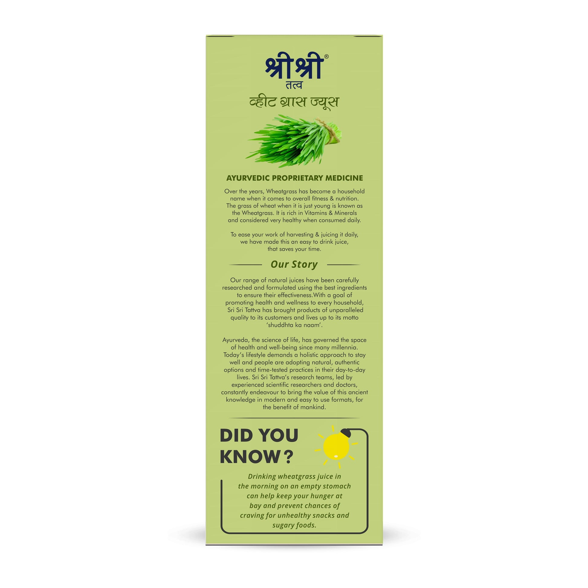 Wheat Grass Juice - Daily Fitness Essential | High In Nutrients & Antioxidants, Daily Detox, Overall Fitness | 1 L 1L