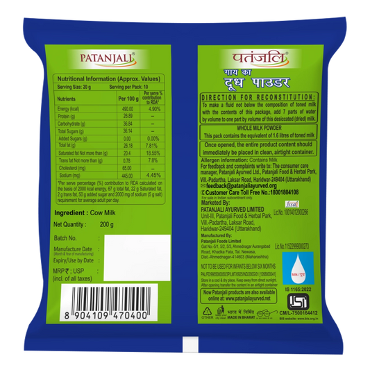 Patanjali Cow's Whole Milk Powder