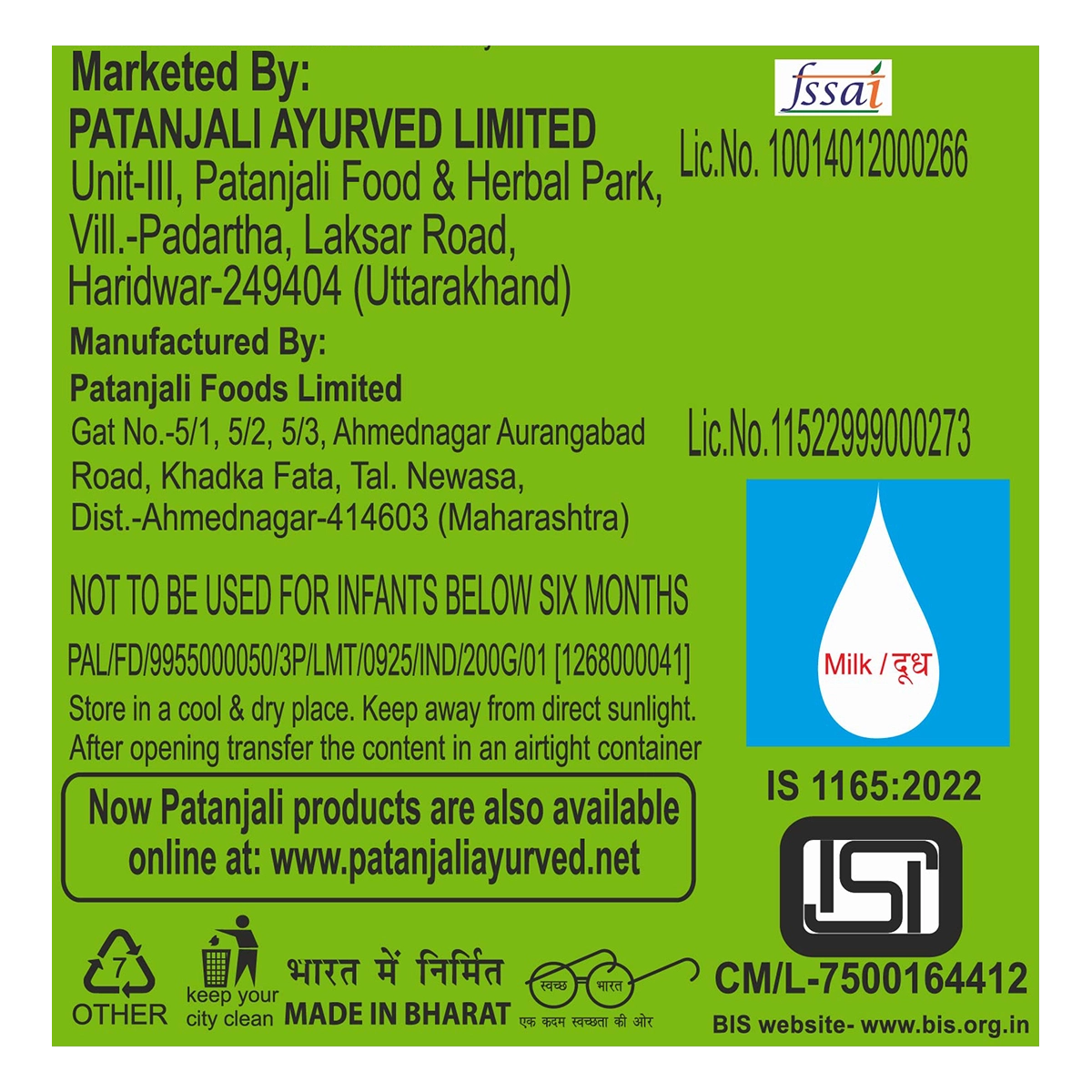 Patanjali Cow's Whole Milk Powder