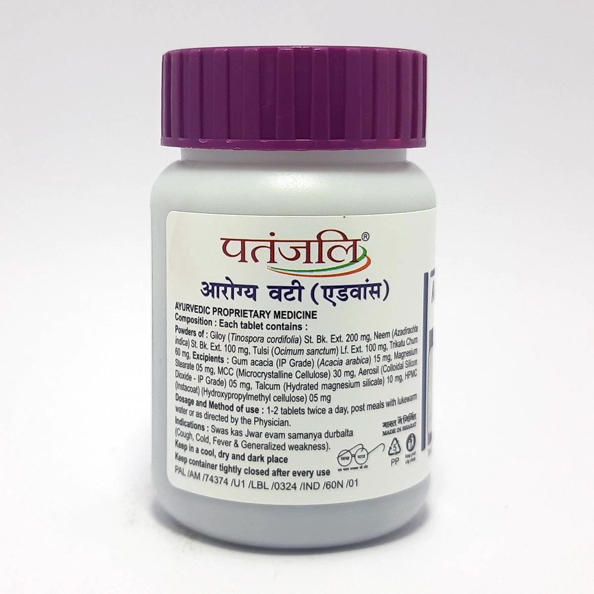 Arogya Vati Advance (60 N )