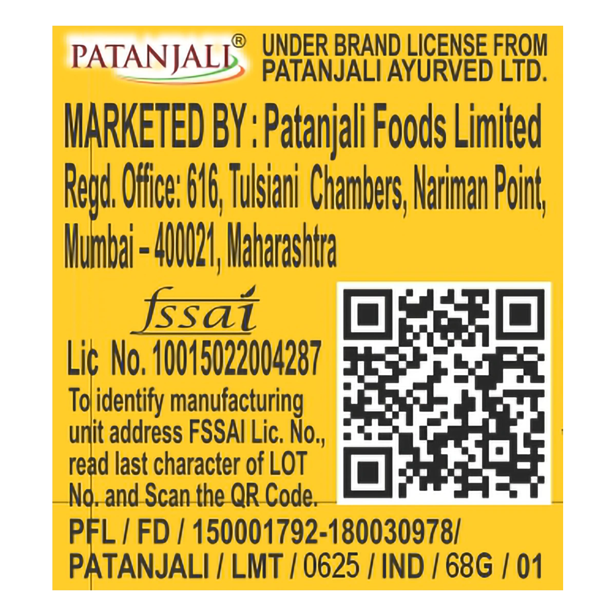 Patanjali Aarogya Biscuits