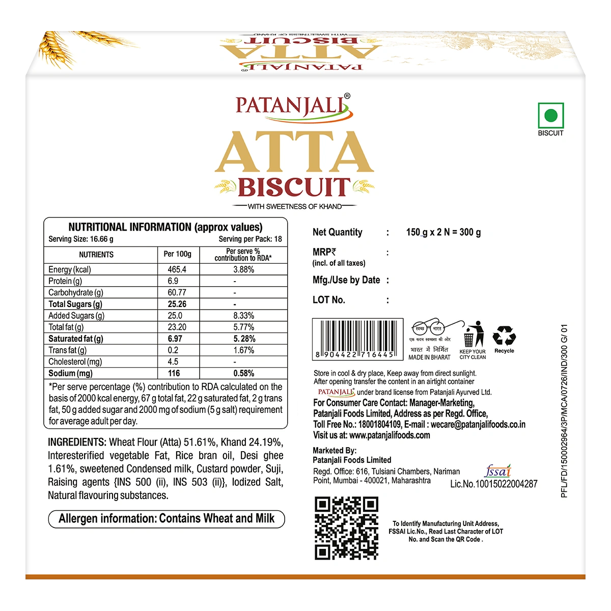 【Patanjali】 Atta Biscuit｜アタ（全粒小麦）ビスケット｜300g