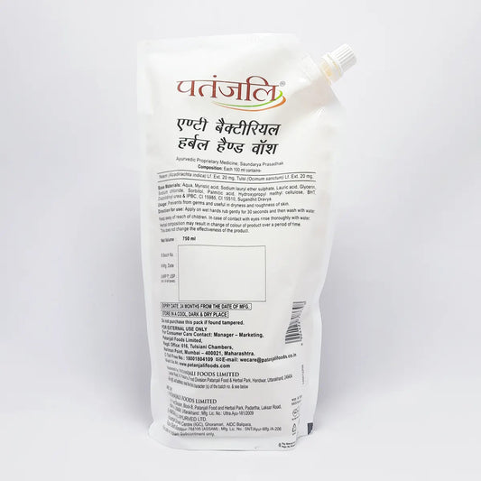 Patanjali Herbal Hand Wash (Anti Bacterial) (250 ml) 750g