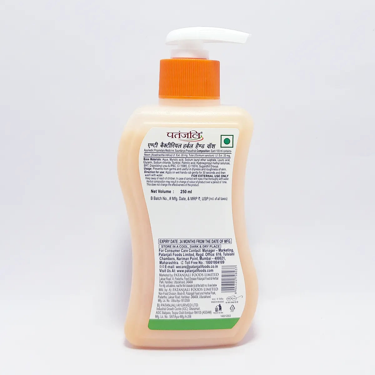 Patanjali Herbal Hand Wash (Anti Bacterial) (250 ml)
