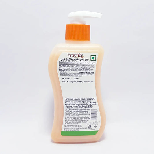 Patanjali Herbal Hand Wash (Anti Bacterial) (250 ml)