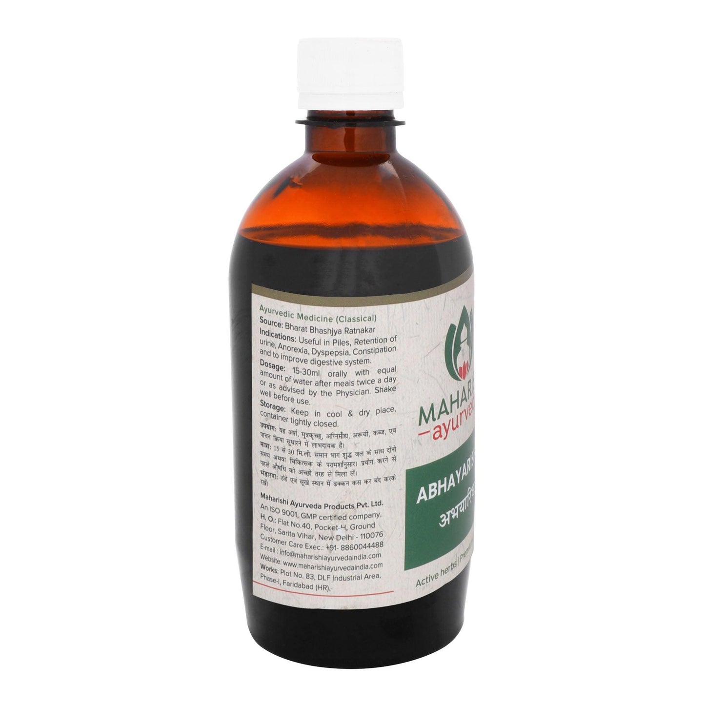 Abhyarishta - For treatment of Constipation
