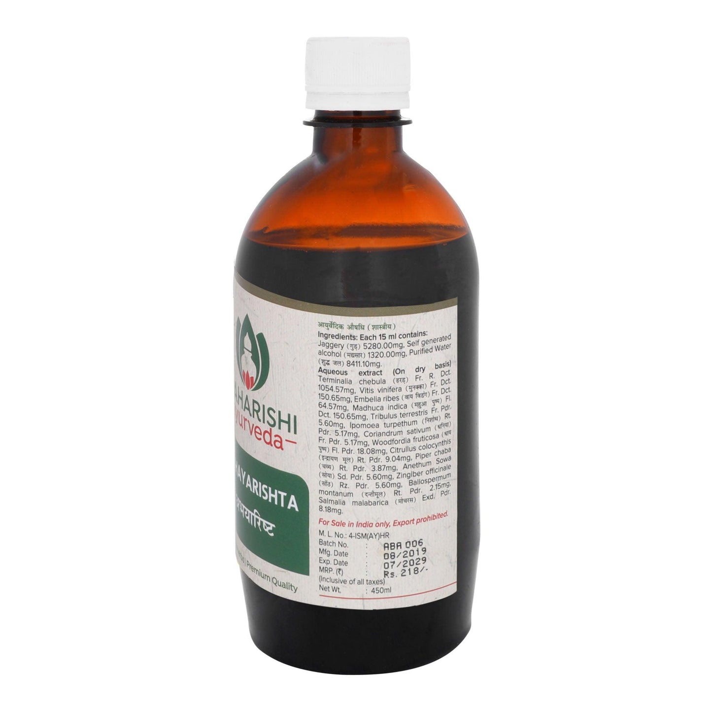 Abhyarishta - For treatment of Constipation