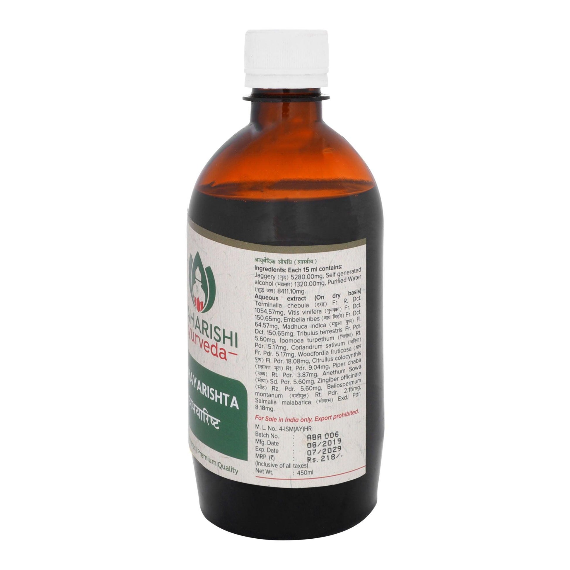 Abhyarishta - For treatment of Constipation