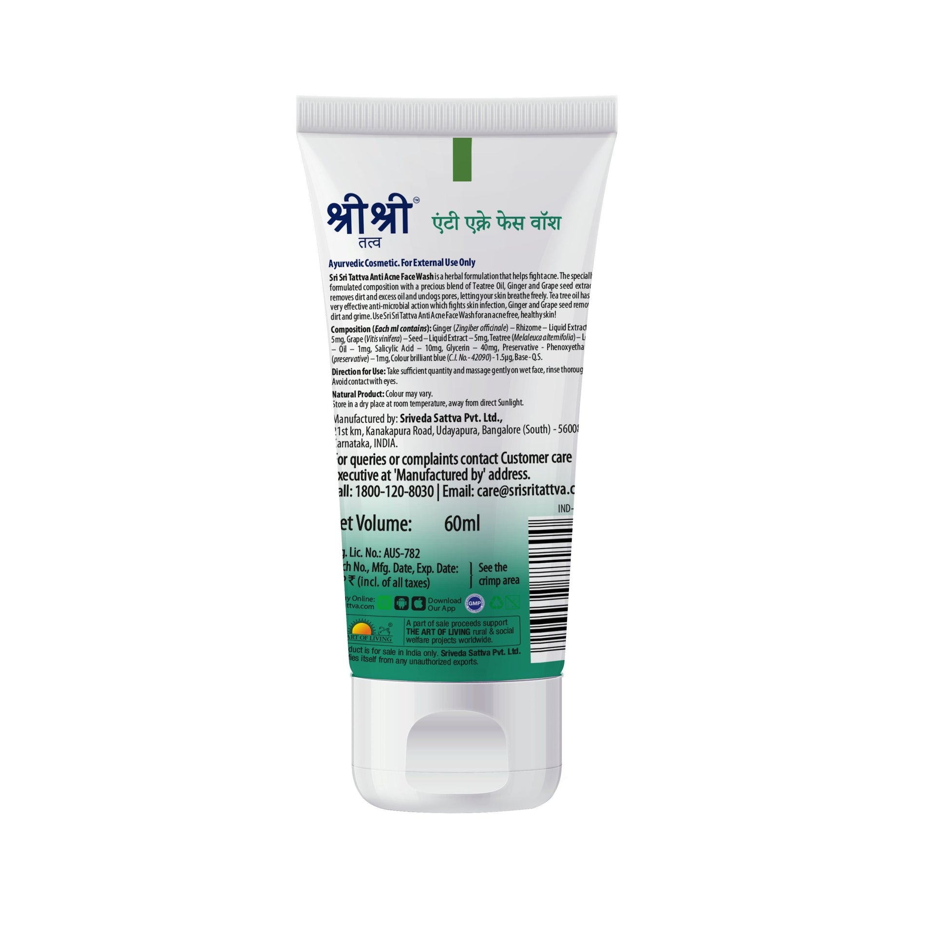 Getting Ready Refreshment Combo (Sudanta Toothpaste, Glycerin Soap,  Anti Acne Face Wash ) 500g