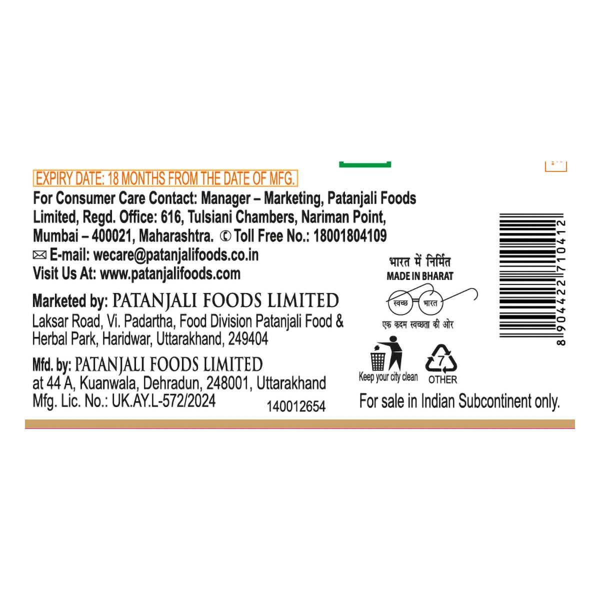 【Patanjali】 Aloe Vera Gel Kesar Chandan 150 ml (Pack of 3)｜アロエベラジェル ケサル（サフラン）＆チャンダン（白檀）｜150ml×3本