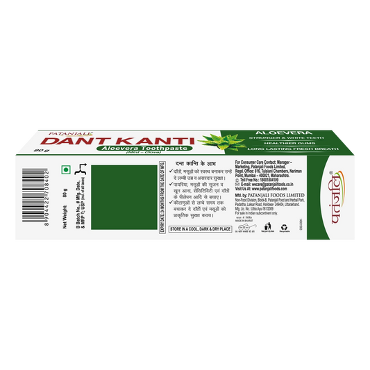 【Patanjali】 Dant Kanti Aloevera Gel Toothpaste 80 g (Pack of 2)｜ダントカンティ アロエベラジェル歯磨き粉 2本セット｜80g×2