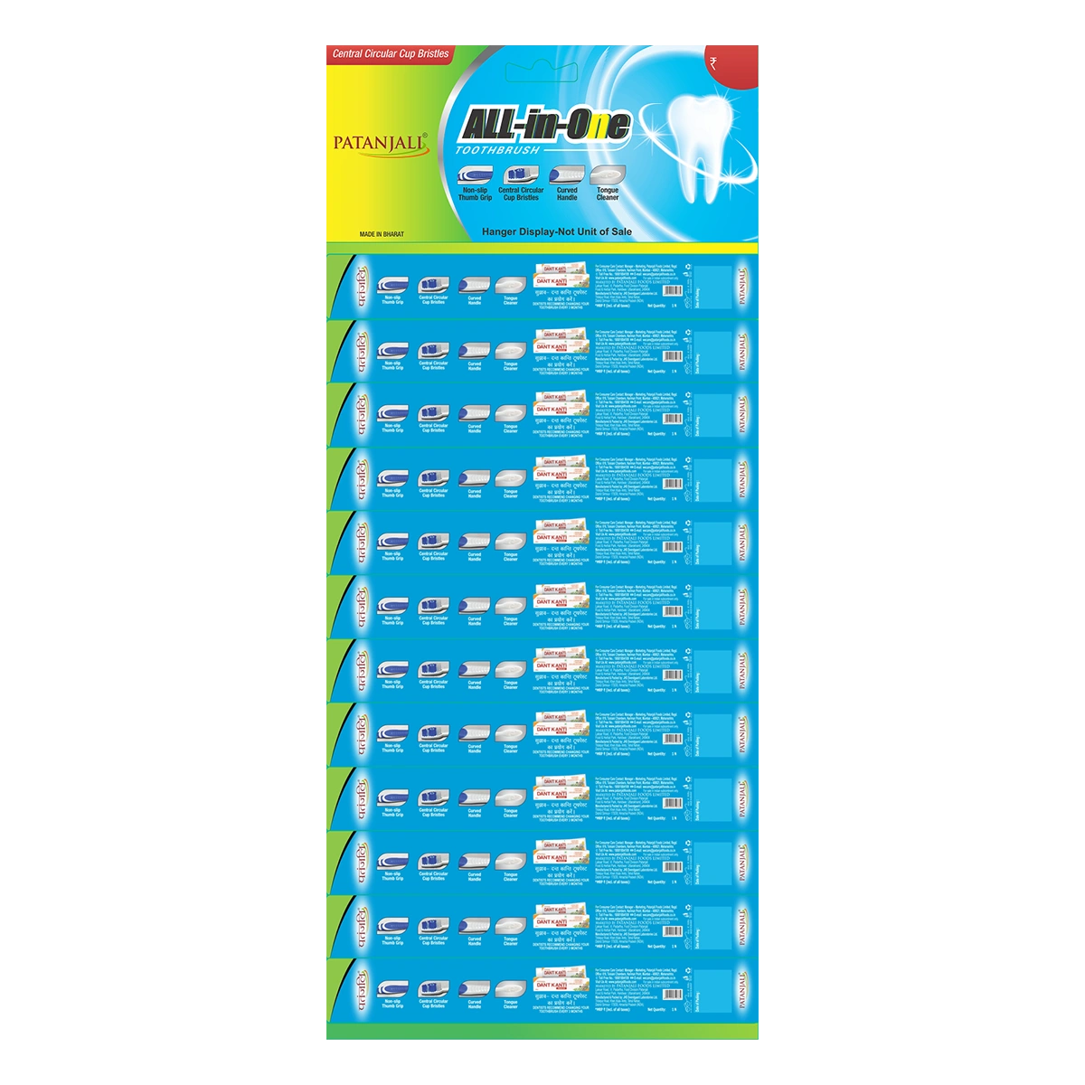 Toothbrush All in One Hanger (12 Pc)