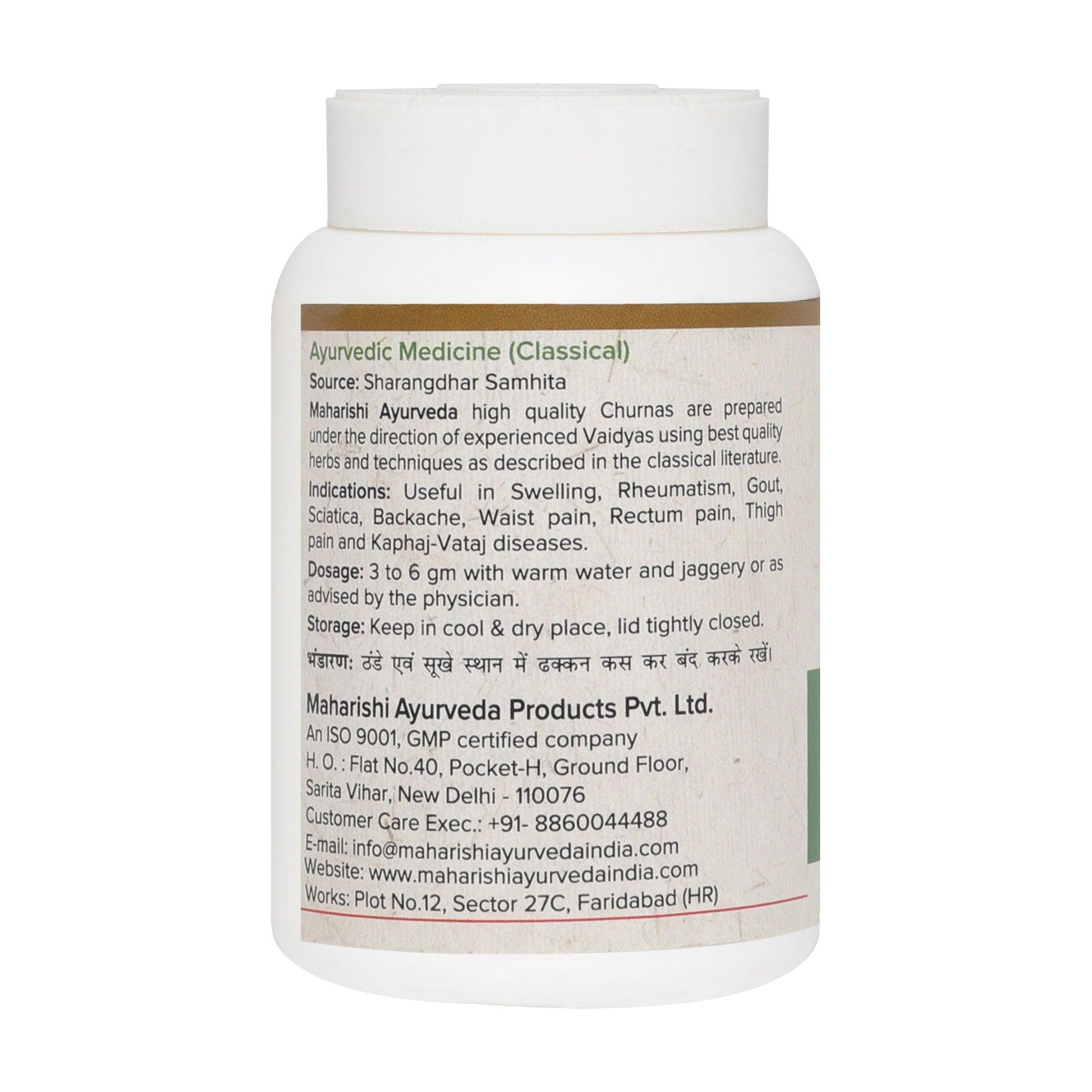 Ajmodadi Churna (50gms)
