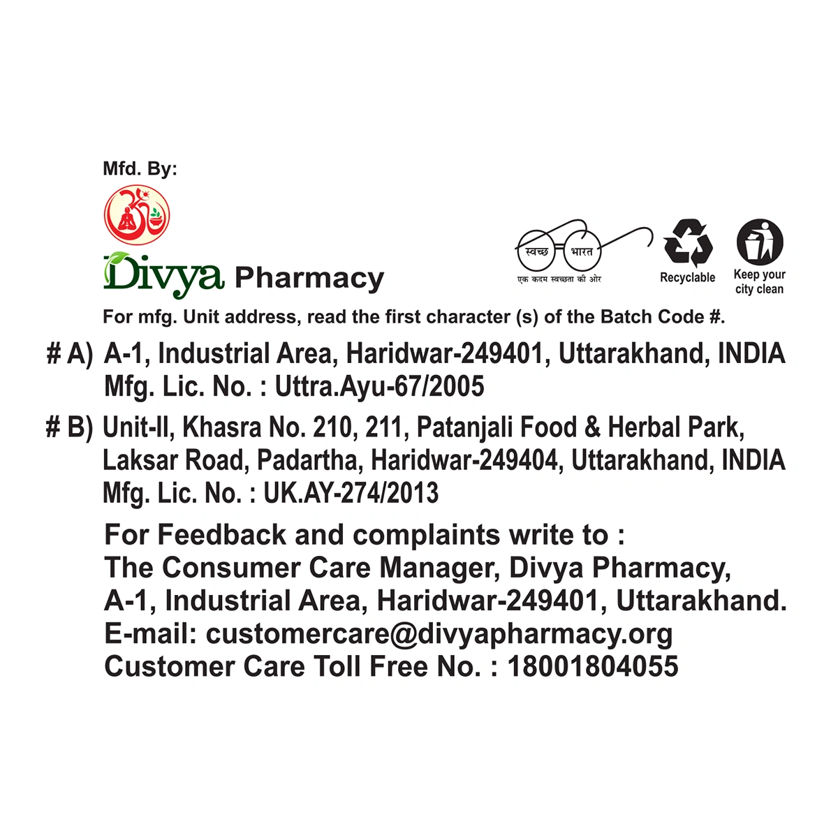 Divya Ajmodadi Churna (100 g)