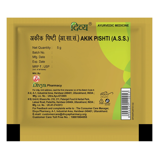 Divya Akik Pishti (5 Gram)