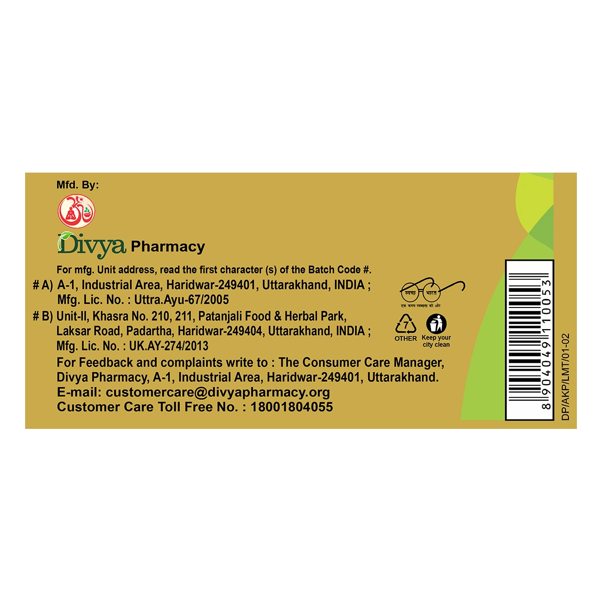 Divya Akik Pishti (5 Gram)
