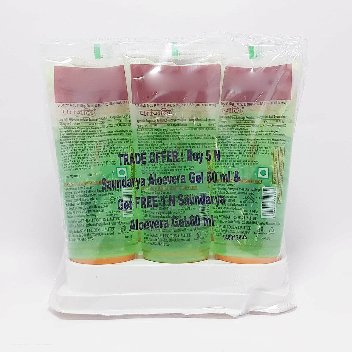 Saundarya Aloevera Gel 60ml (5+1) (300g)