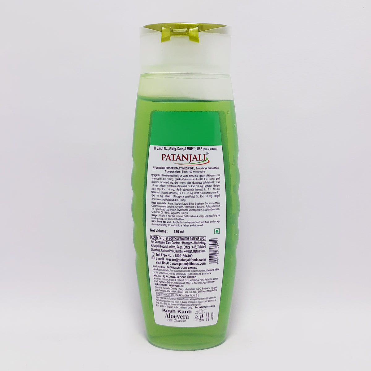 【Patanjali】 Aloevera Hair Cleanser 180 ml (Pack of 2)｜アロエベラ ヘアクレンザー（シャンプー）｜180ml×2本