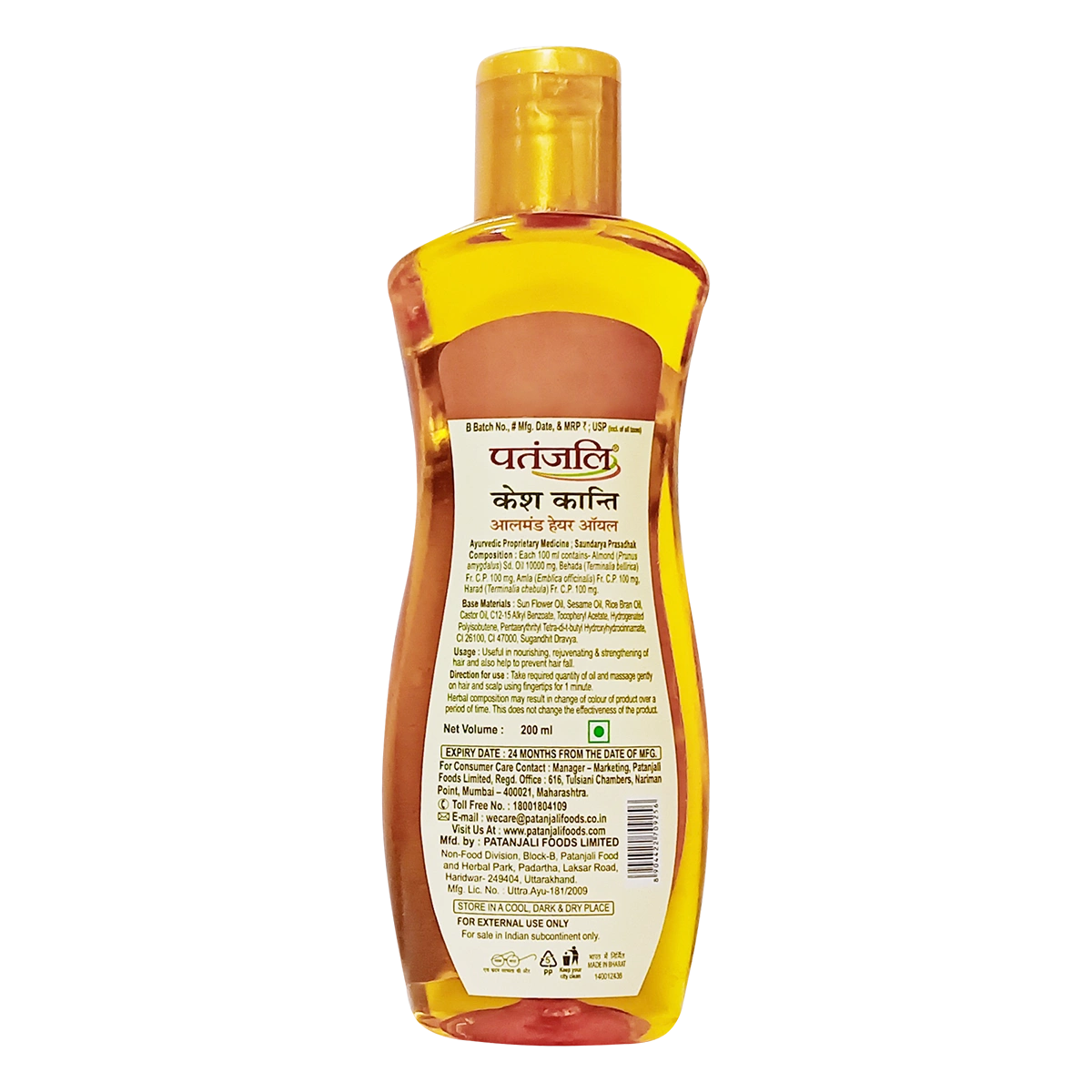 Patanjali Almond Hair Oil 200g