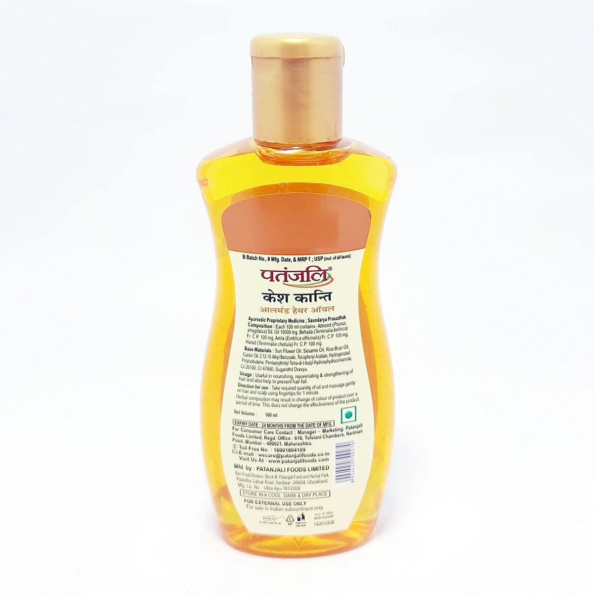 Patanjali Almond Hair Oil