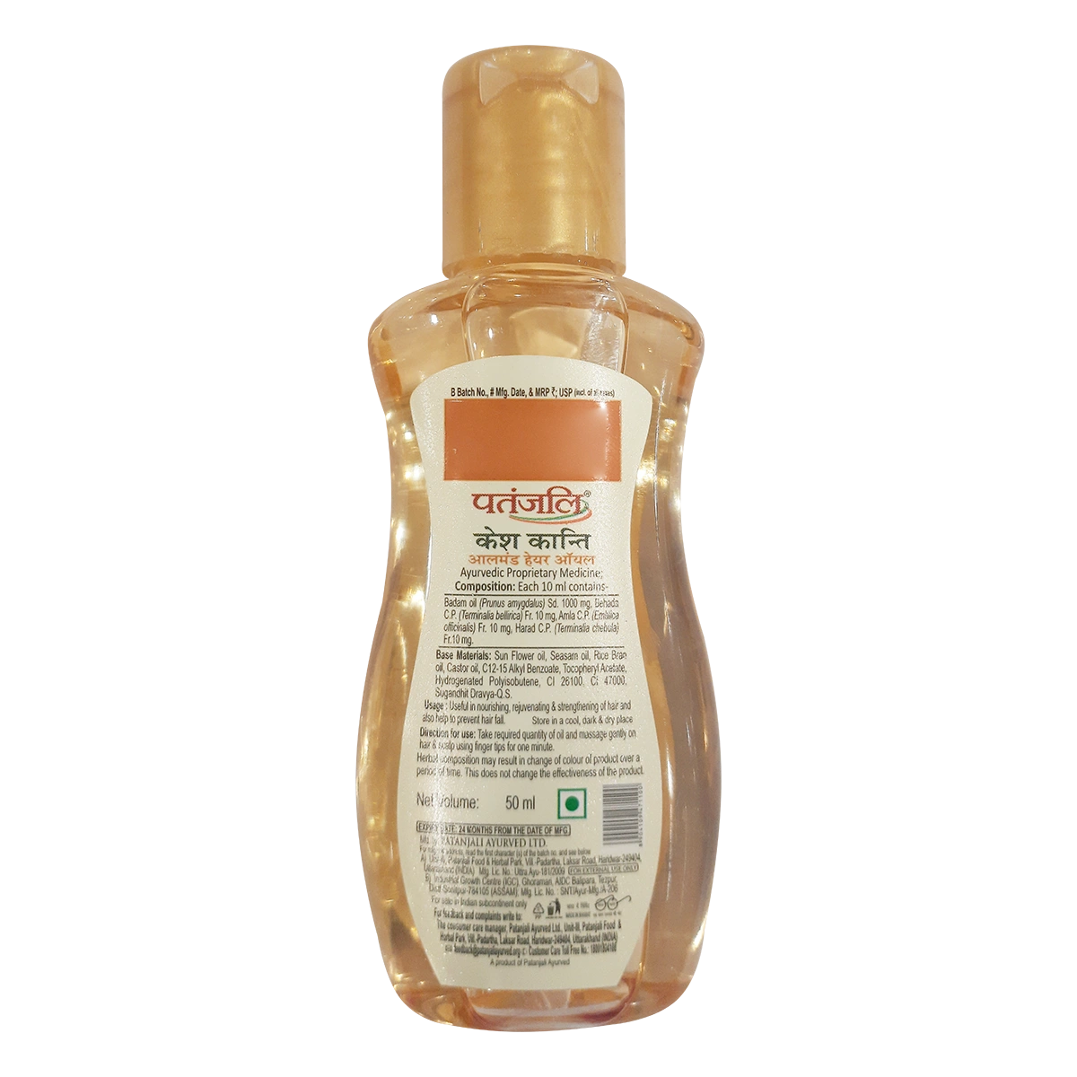 Patanjali Almond Hair Oil 50g