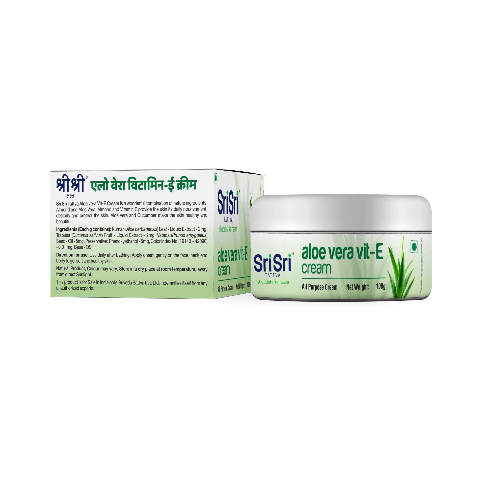 Aloe Vera Vit - E Cream - All Purpose Cream, 100 g 100g