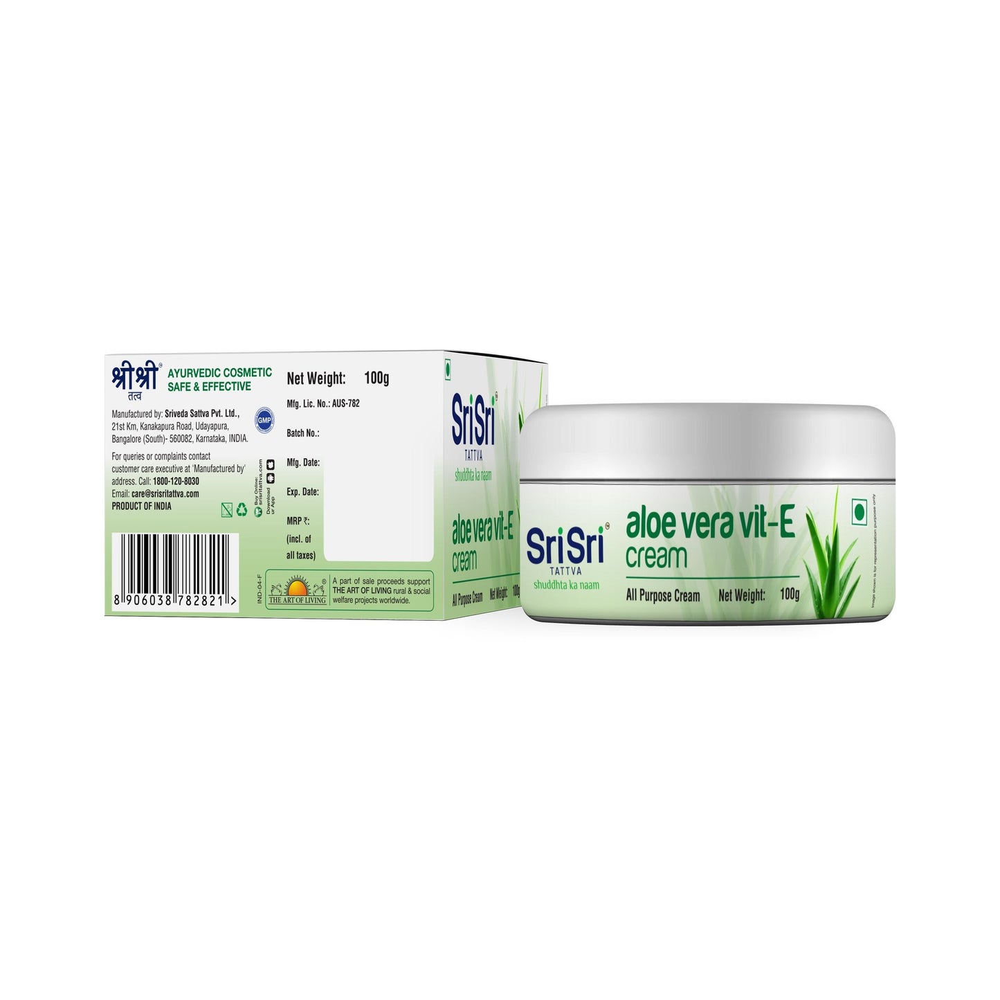 Aloe Vera Vit - E Cream - All Purpose Cream, 100 g 100g
