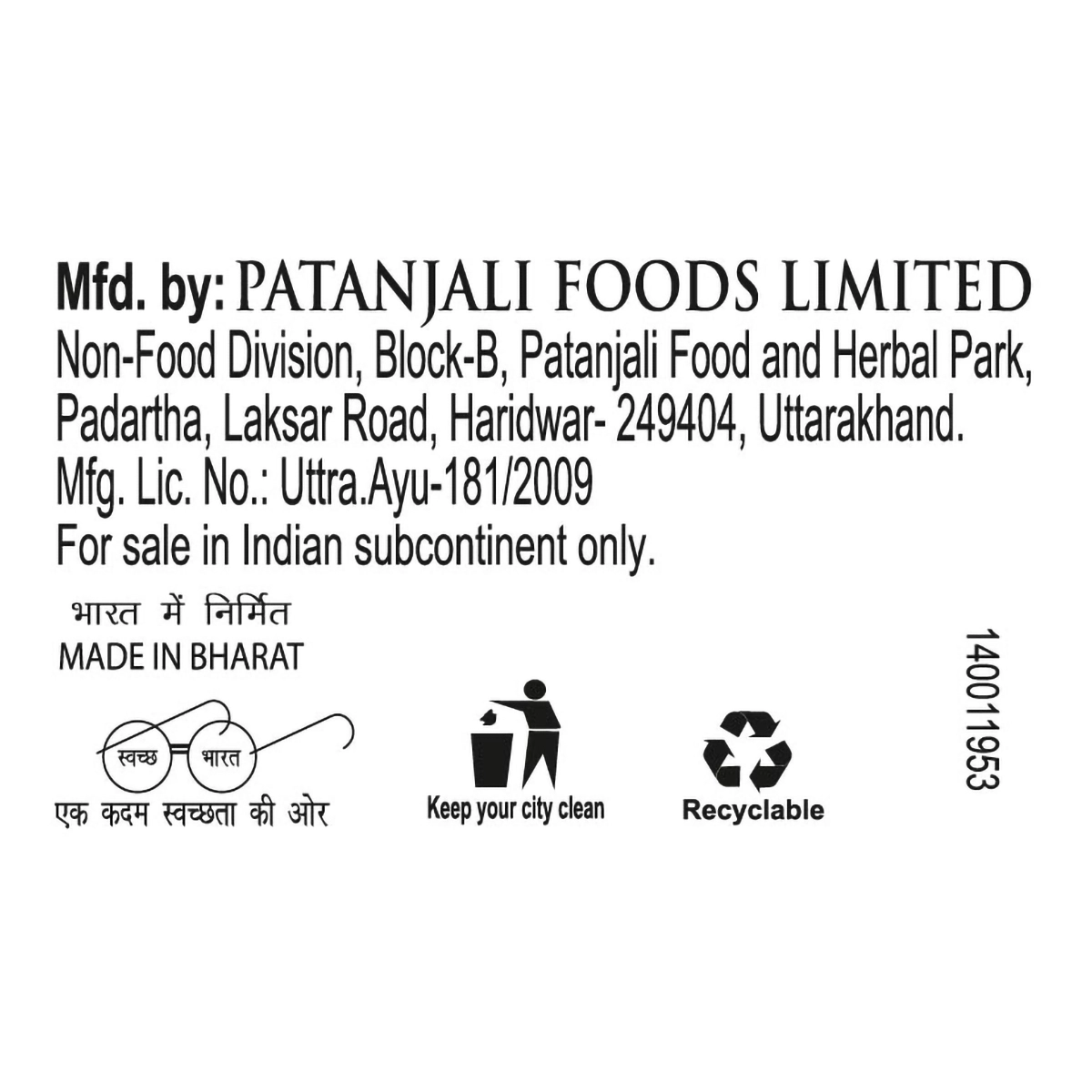 Patanjali Dant Kanti Aloevera Gel Toothpaste (80 g)