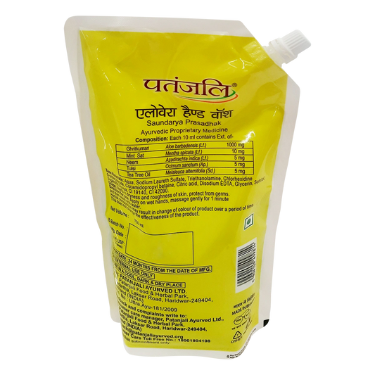 Patanjali Aloevera Hand Wash (250 ml) 750g