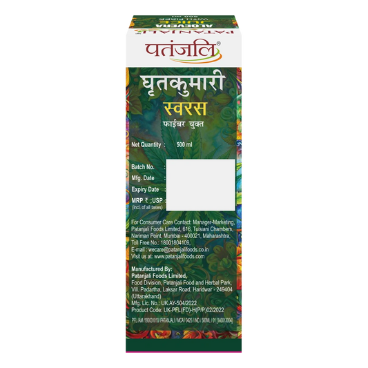 Patanjali Aloevera Juice With Fiber (1000 ml) 500g