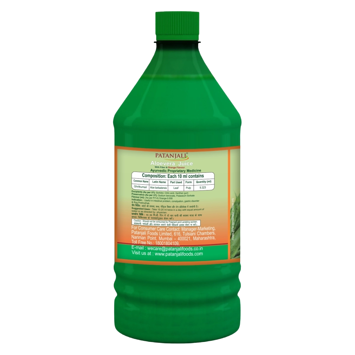 Patanjali Aloevera Juice with Fiber and Orange Flavour (1000 ml)