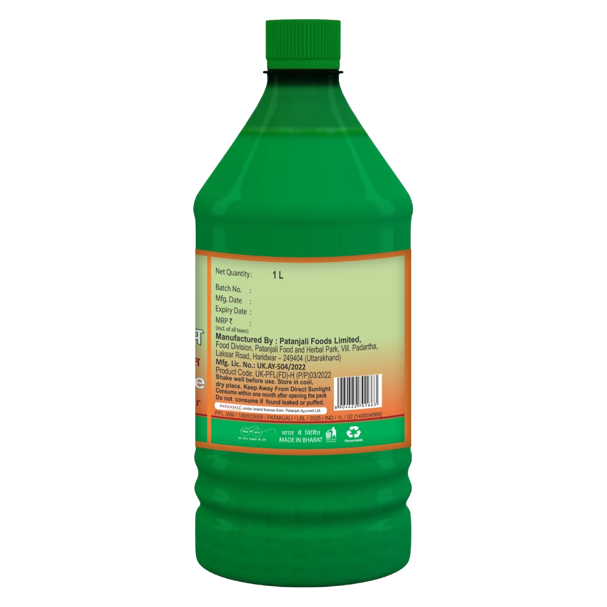 Patanjali Aloevera Juice with Fiber and Orange Flavour (1000 ml)