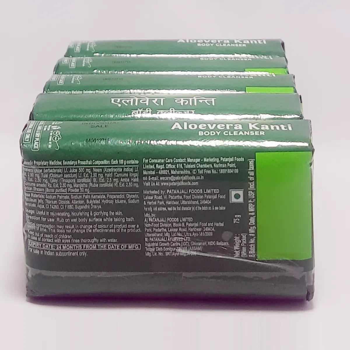Aloevera Kanti Body Cleanser 75 G (B4 G1 Free)
