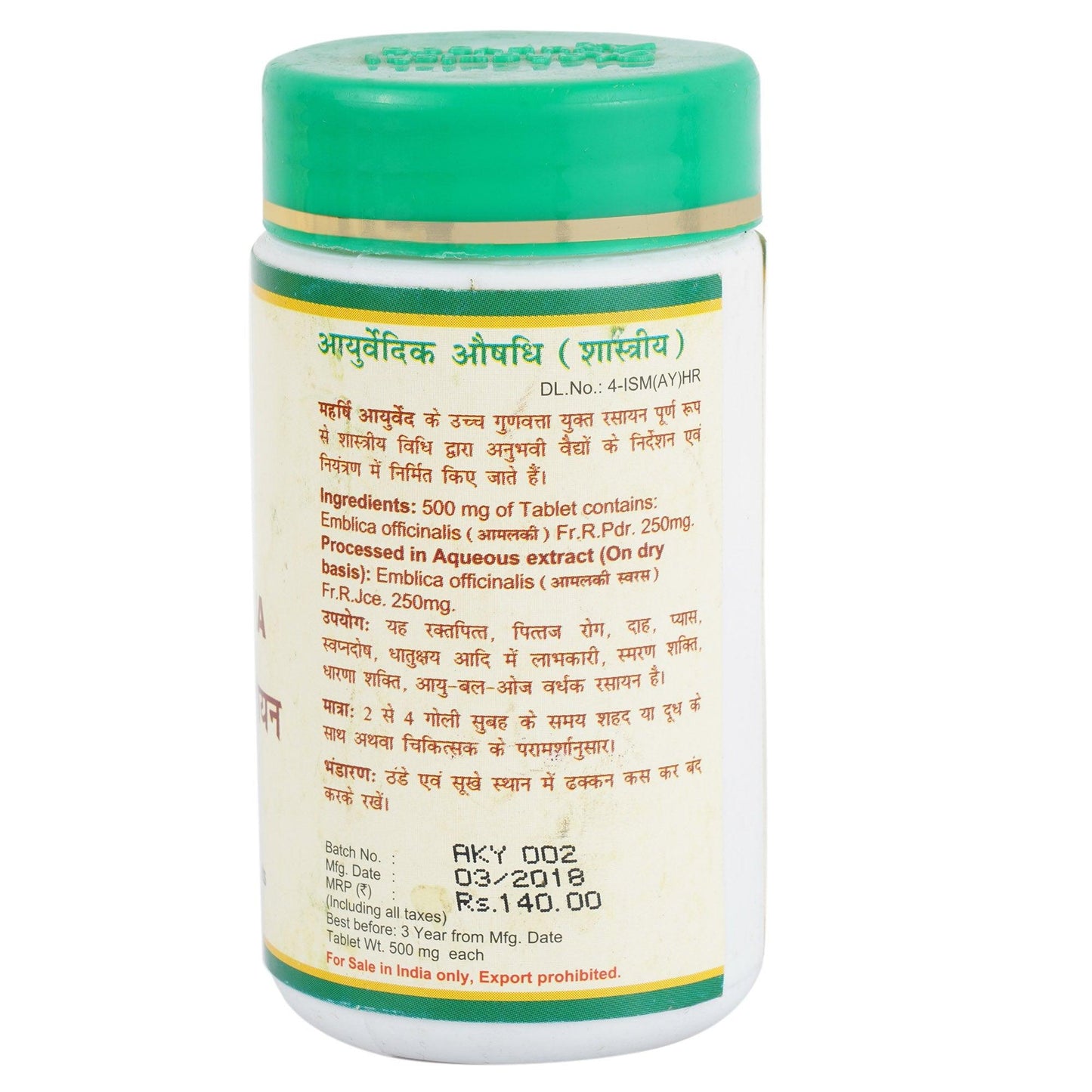 Amalaki Rasayana  60 Tab- Best Medicines For Fatigue