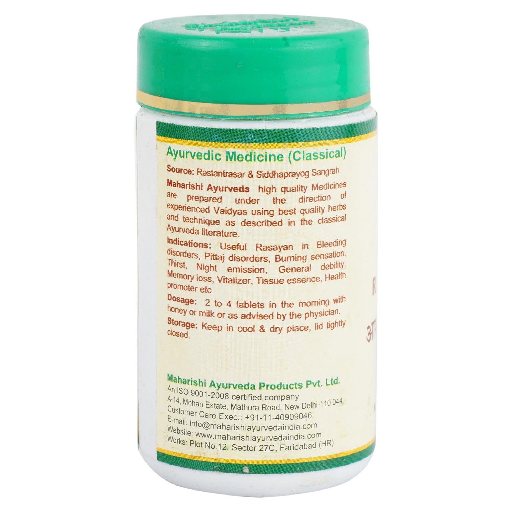 Amalaki Rasayana  60 Tab- Best Medicines For Fatigue