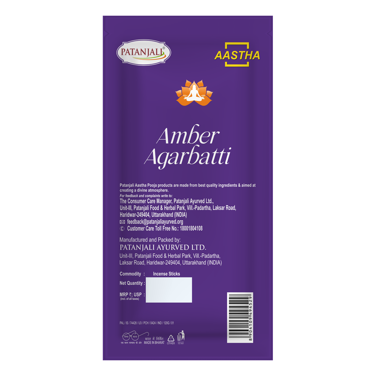 Aastha Agarbatti Amber (125 g) 120g