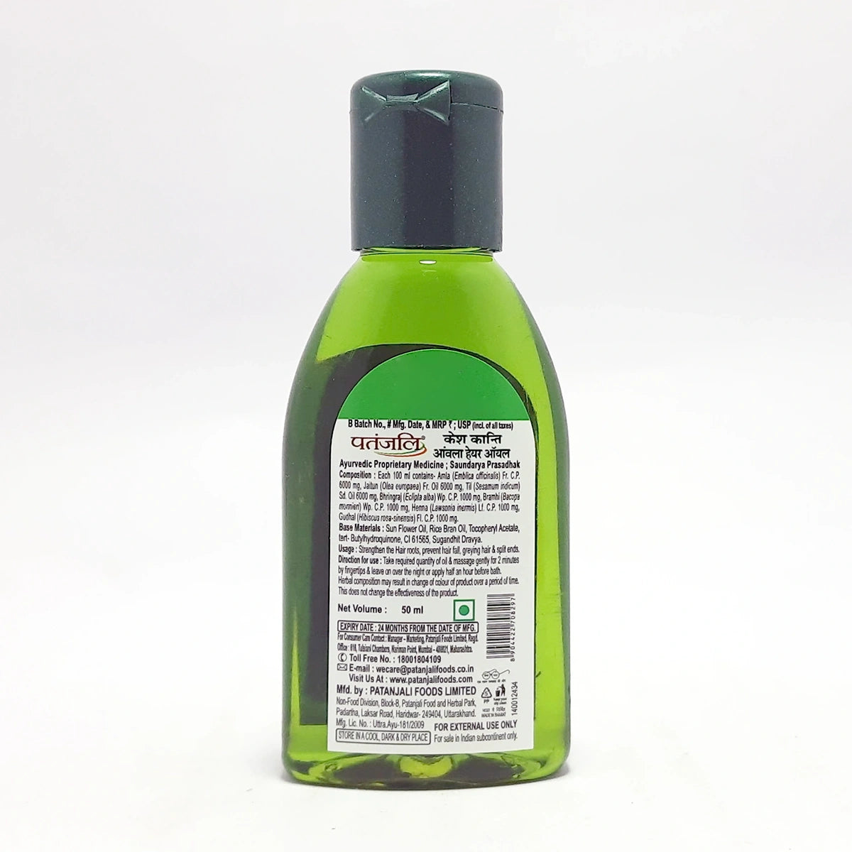 Patanjali Kesh Kanti Amla Hair Oil 50g