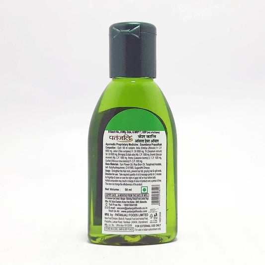 Patanjali Kesh Kanti Amla Hair Oil 50g