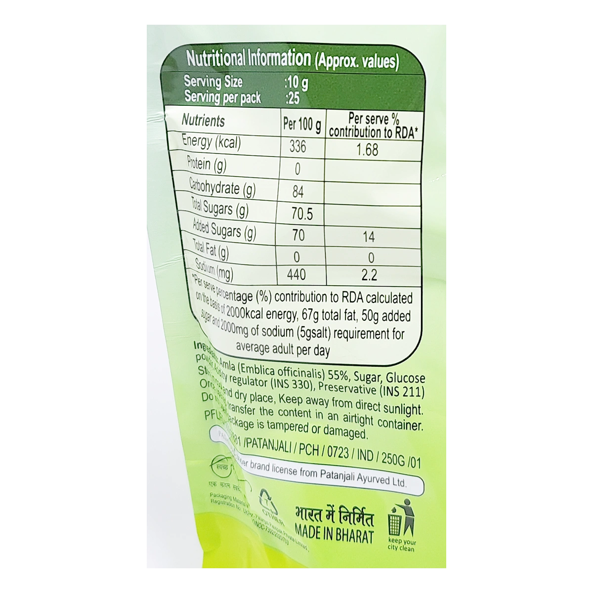 Patanjali Amla Candy (P) (250 Gram)