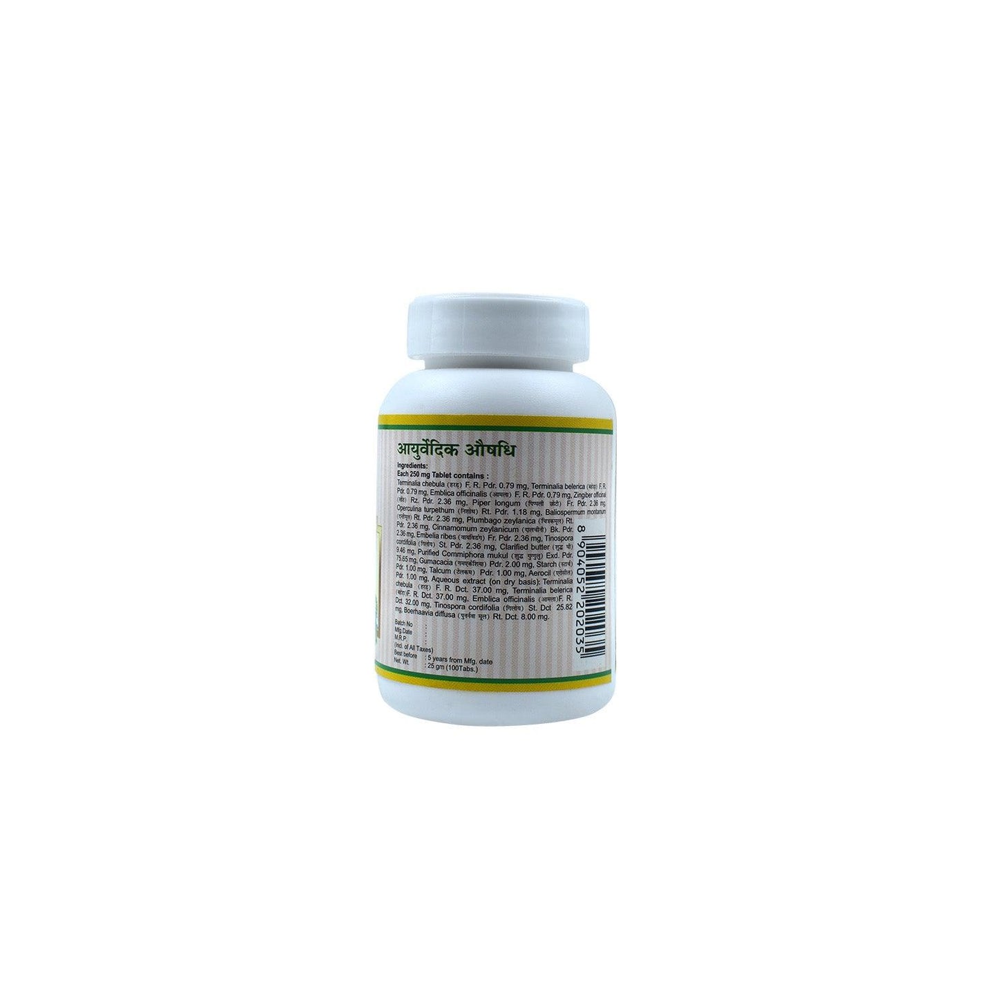 Amritadi Guggulu - (100 Tablets) for gout, arthritis &piles