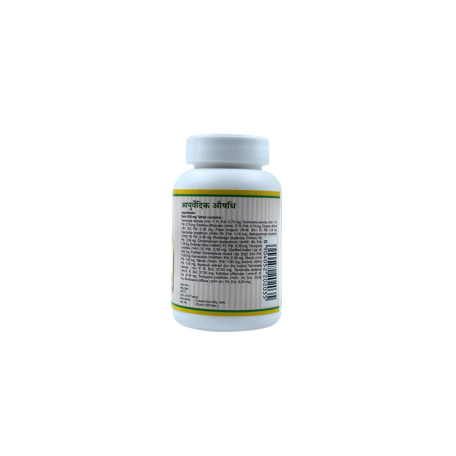 Amritadi Guggulu - (100 Tablets) for gout, arthritis &piles