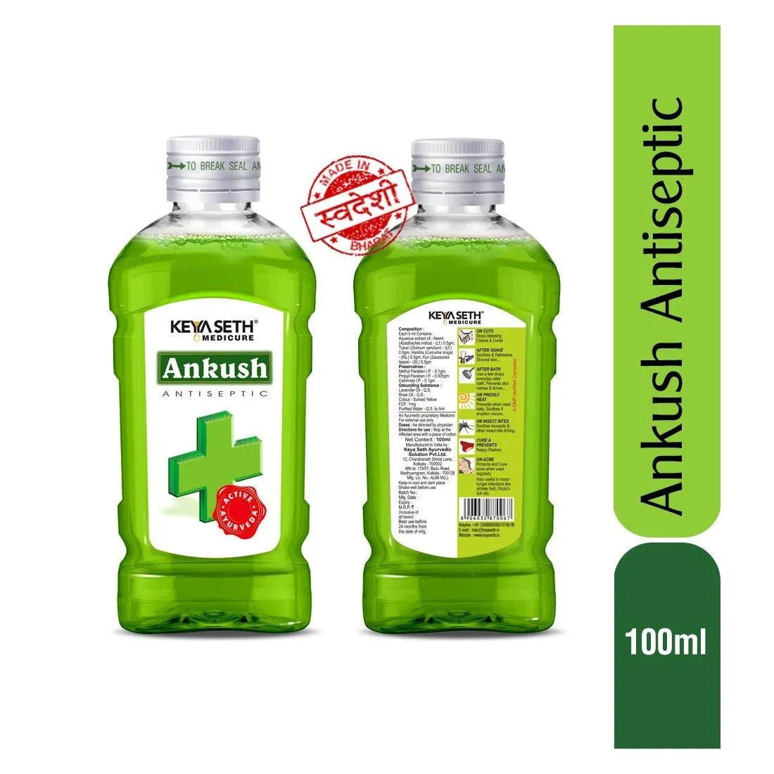 Ankush Ayurvedic Antiseptic Liquid, No Burning Sensation for First Aid & Personal Hygiene, Enriched with Neem, Tulsi, Lavender & Rose Essential Oil 100ml